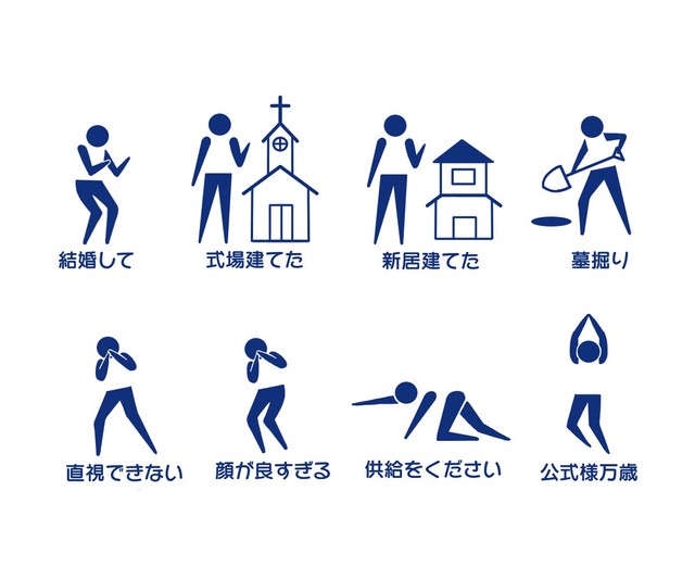日本ピクトさん学会 事務局からのお知らせ2005.3