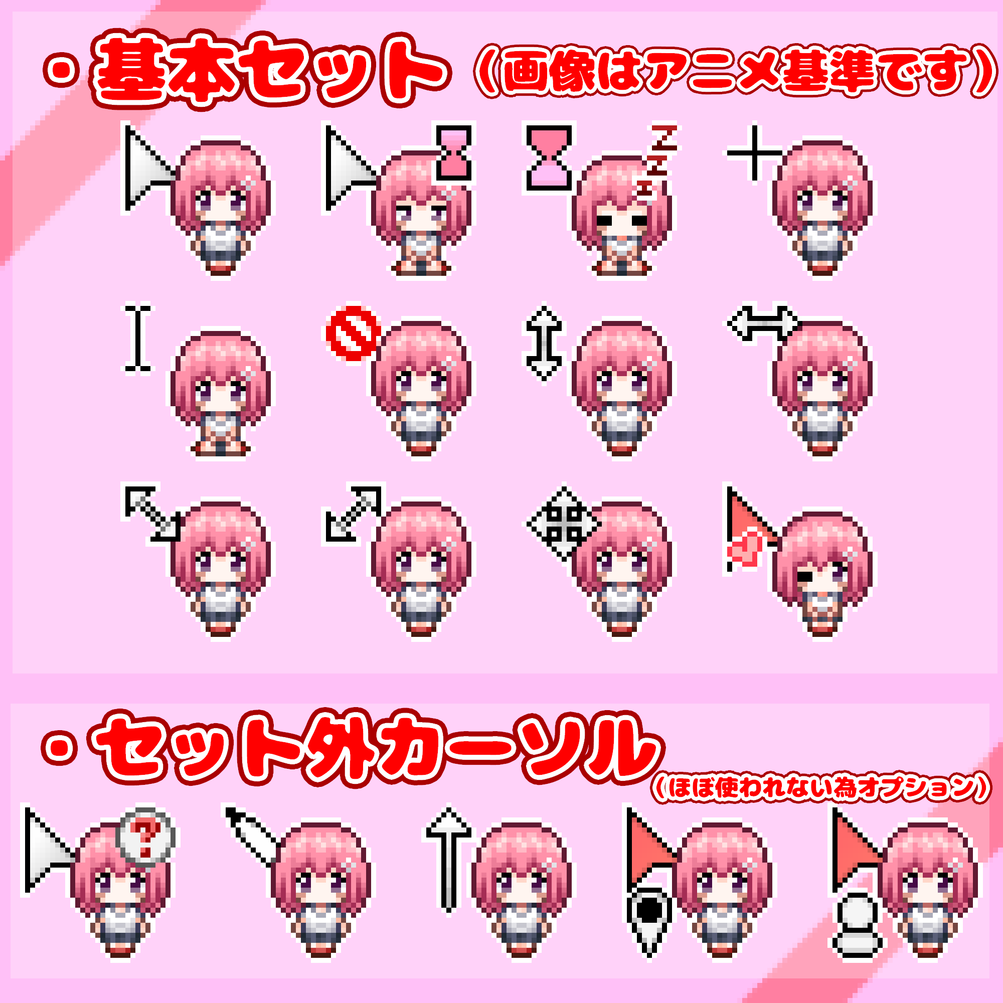 無料アニメカーソル TOPFunnySnowman