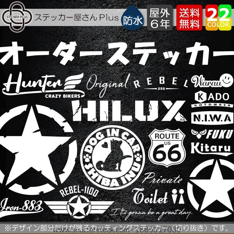 賃貸でも STAFF ONLYドア サインステッカー │スタッフルーム用 スタイリッシュアイコン 4色展開 ウォールステッカー・ウォールデコSTICKER CLUB 通販 13323100Creema クリーマ