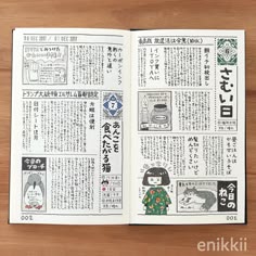 プロフィールブックに！ブライダル新聞の作り方おしゃれな無料テンプレートARCH DAYS
