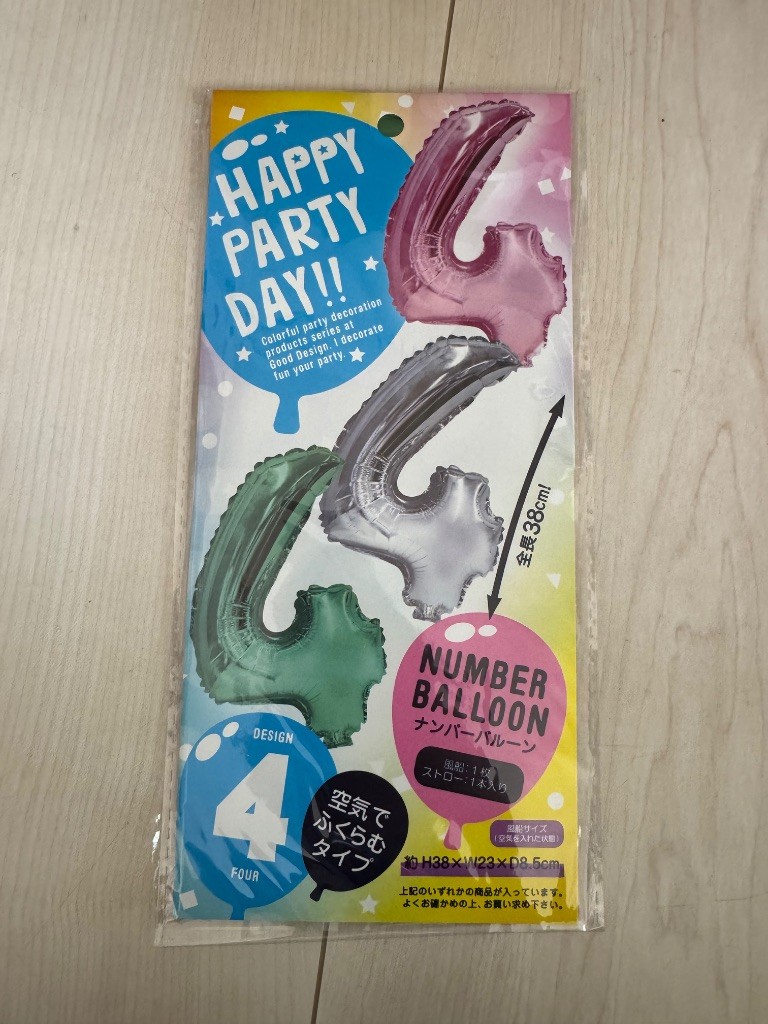 数字バルーン 大きい はどこに売ってる？ドンキに売ってる？その他販売店まとめ