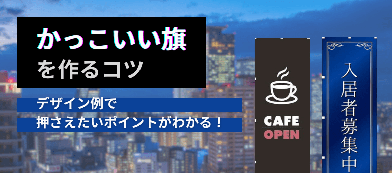 西武定番の応援スタイル「フラッグ応援」はファン発案だからこそ定着した西武ライオンズ公式note