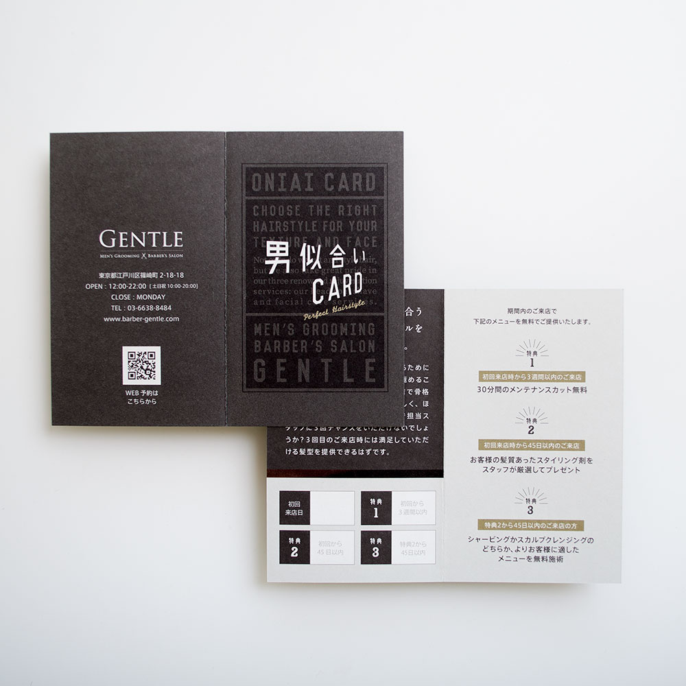 オシャレなショップカードのデザイン・作成ならショップツールデザイン