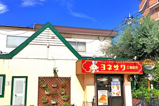 富士見市】楽しみ！みずほ台駅ナカ「芳林堂書店」の後にオープンするお店がわかりました！ | 号外NET 富士見市・ふじみ野市