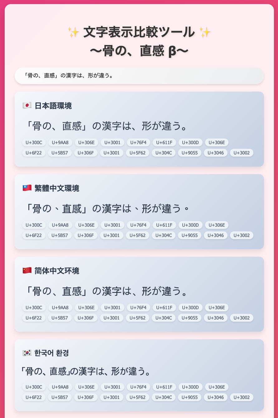 おすすめの文字入れアプリ10選！画像・動画 2025年最新WidgetClub