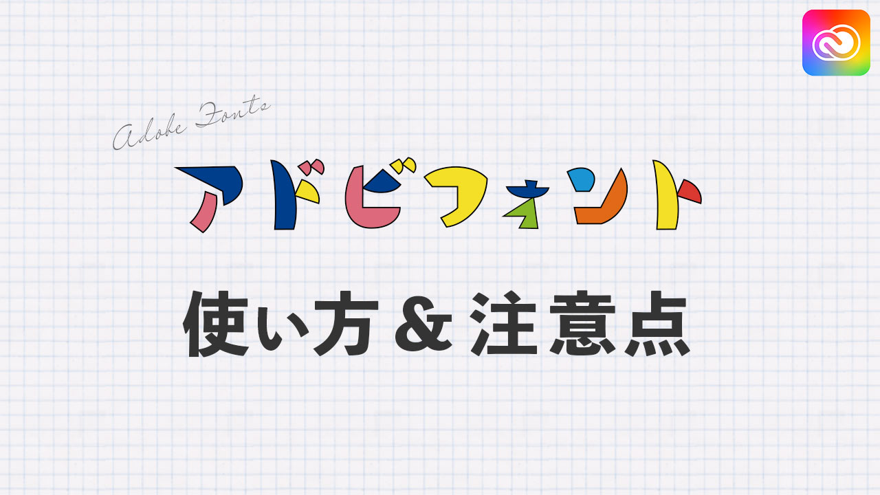 スマホにフォントを追加して文字入れにオリジナリティを出そう！ダウンロードサイトと保存方法をご紹介！ yucoの加工レシピ Vol.24yuco＜連載コラム＞GENICジェニック
