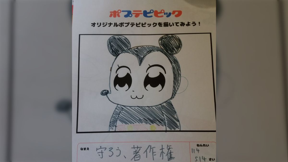 ポプテピピック Pop Team Epic の名言・名セリフ 名シーン・名場面まとめ - RENOTEリノート