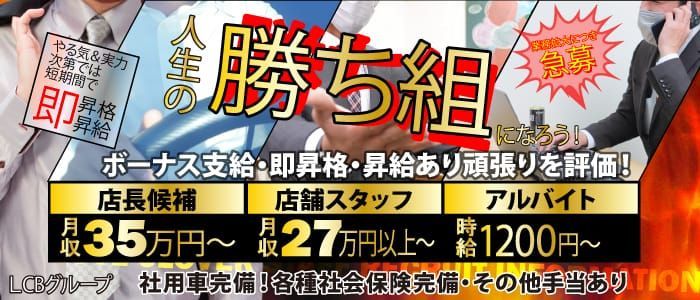 厳選】稼げる！吉原ソープランド求人-高級店おすすめ10選- | はじ風ブログ