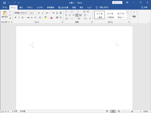 Word ワード ではがき作成めぐりん・プリントアイランド