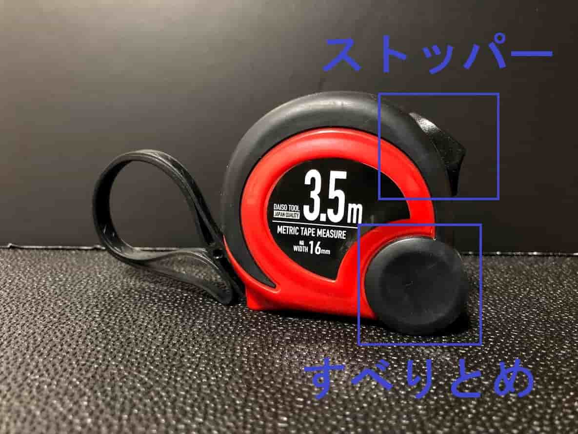 書き込めるメジャー ５ｍ×１６ｍｍ-100均 通販 ダイソーオンラインショップ 公式