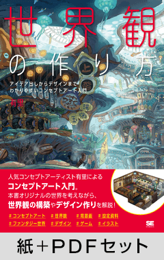 反響を呼ぶデザインのアイデアPIE International