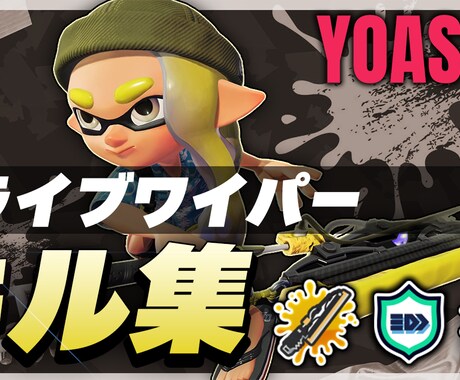 任天堂、新アクションを追加した「スプラトゥーン3」を2022年に発売 - 価格.com