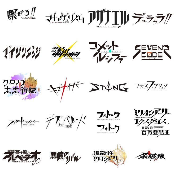 いいとこ白山ロゴマーク使用について白山市公式ホームページ