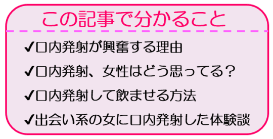 負けまくりのパチンコ女に格安でフェラチオ＆口内射精を楽しんでる | 萌えた体験談スペシャル