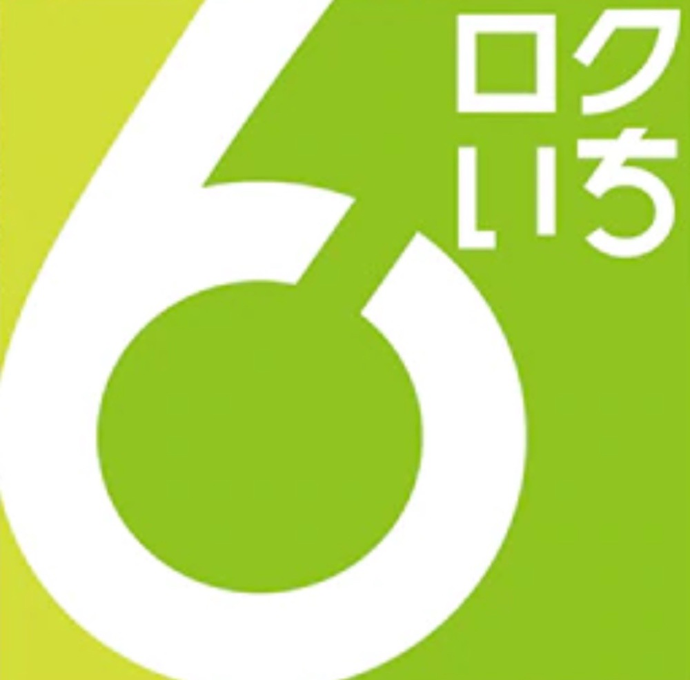 久留米市メンズエステNine（ナイン）