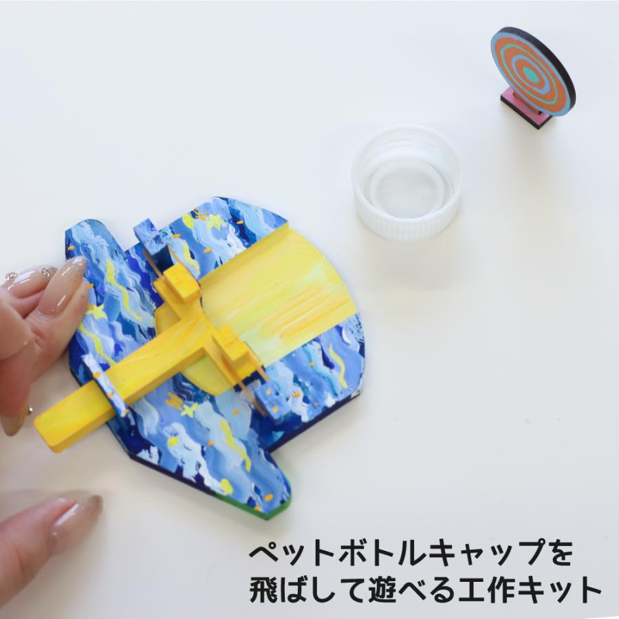 100 件の素敵な「ペットボトルキャップ工作」のアイデアを今すぐ保存手作り、手作りおもちゃ、ペットボトル など