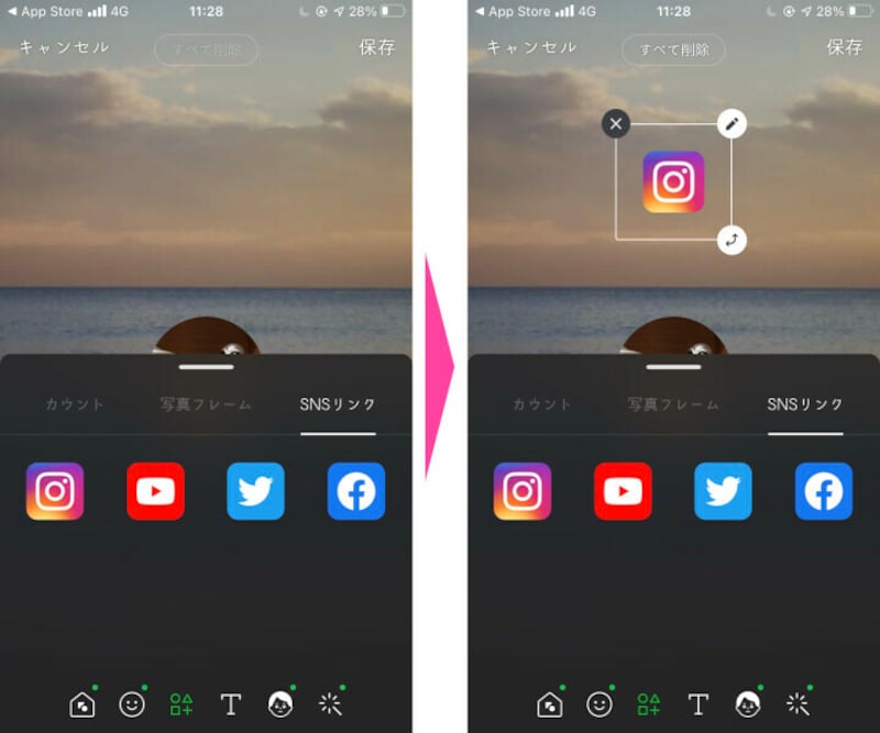 Instagramの検索の仕組みを解説！検索結果に表示されやすいコンテンツを作るコツとは？アナグラム株式会社
