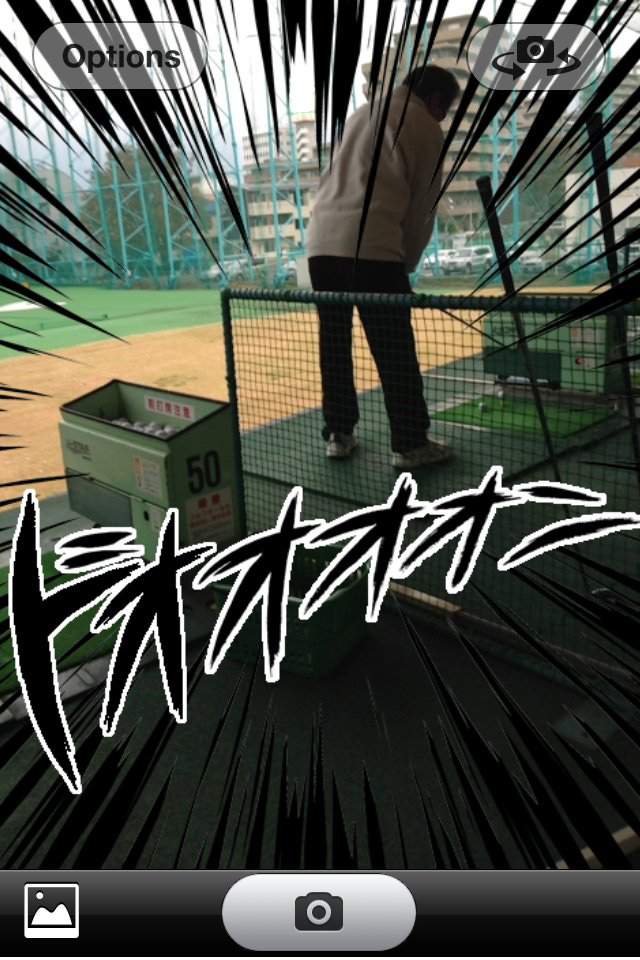 無料で簡単！画像編集・写真加工アプリ 8選 2025年10月版ウェブライダーマガジン