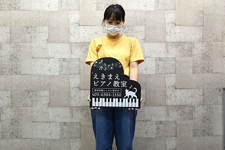 アドフォームソリッド バイオリン・ピアノ教室様のかわいいLED看板製作事例をご紹介します。 - 看板王国看板王国