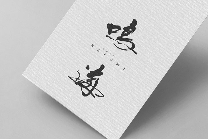 エクセルで作る飲食店メニューおすすめアイコン