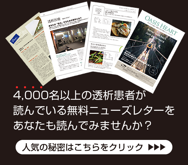 新橋ハートクリニックへ行くなら！おすすめの過ごし方や周辺情報をチェック | Holiday