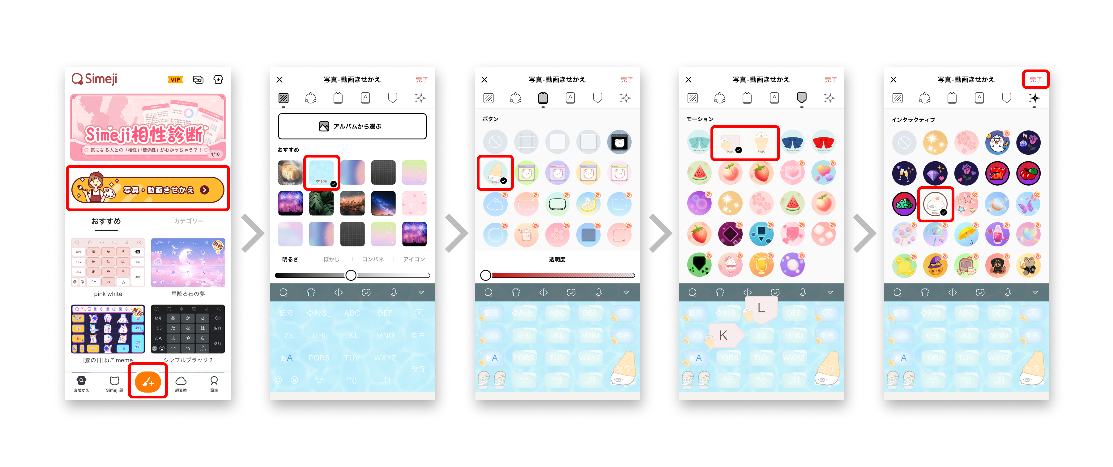 Customparts Illustrator TapuSimeji しめじ たのしくかしこいキーボード