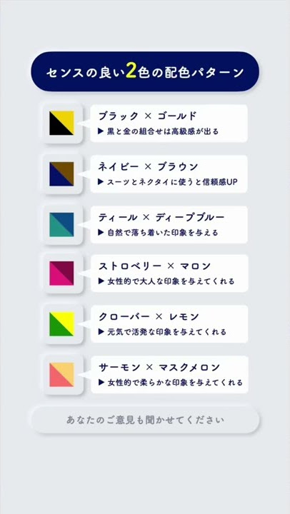 10色ハート 2色の組み合わせ×10 のLINE絵文字画像、情報など