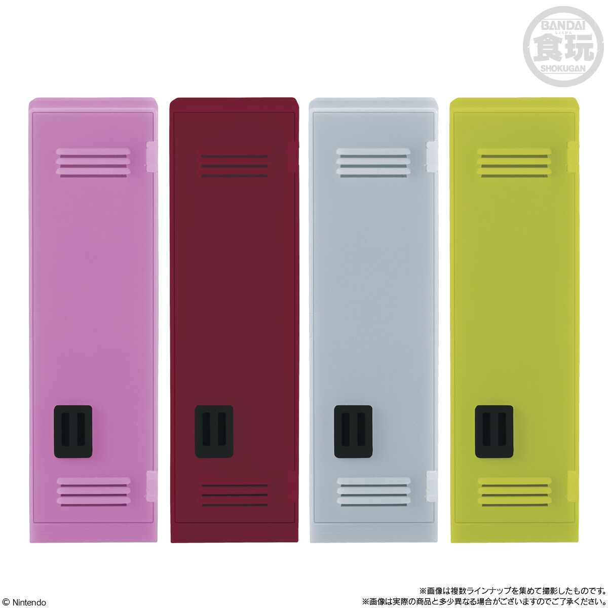 スプラトゥーン3 ロッカーの場所と使い方どこにある？ スプラ3- アルテマ