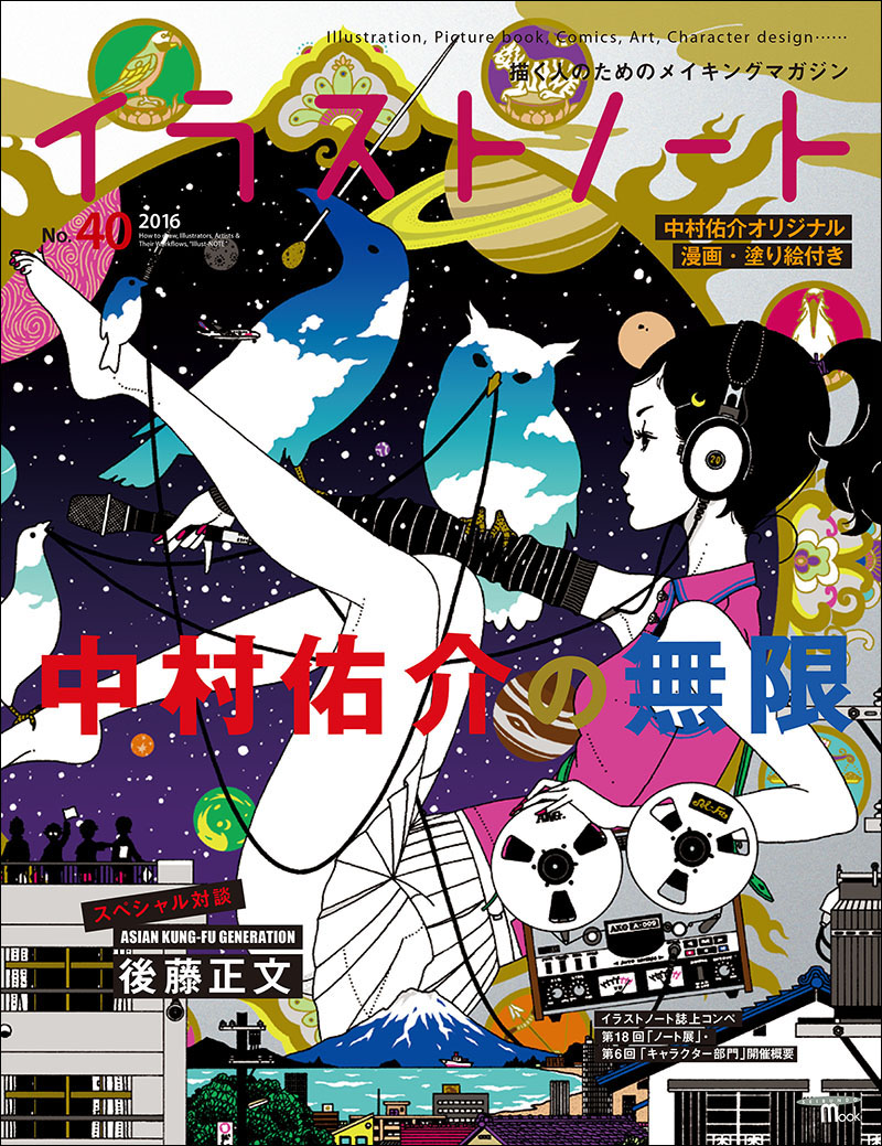 ポスター―優れた発想力と平面構成が役立つデザインの参考書』感想・レビュー - 読書メータ