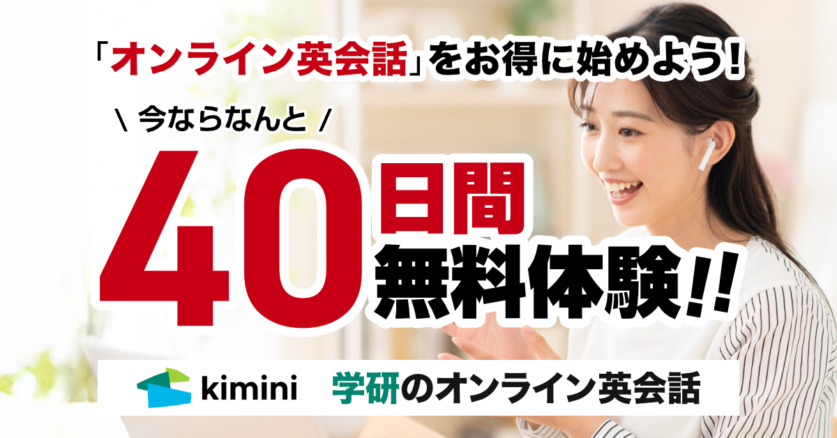 デザインは英語でなんて言う？覚えておきたいデザインに関する英語を紹介！ Kimini英会話