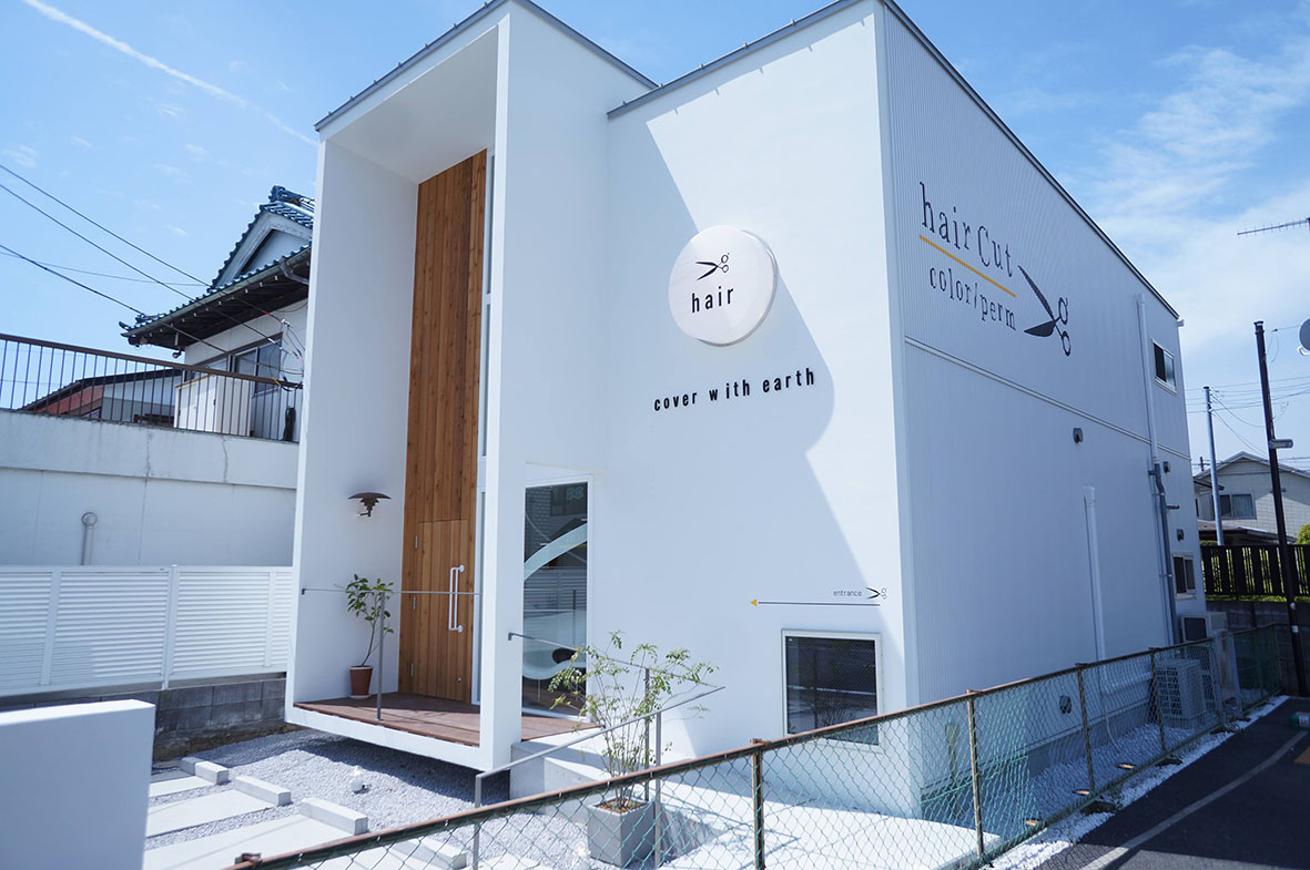 秦野市美容院のエクステリア施工例エクステリアブログ神奈川県平塚市 木村植物園