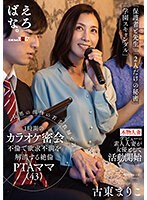 えろばな。 - アダルトDVD・ブルーレイ通販