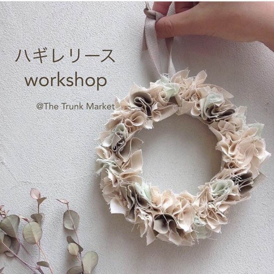 ダンボール土台のハギレのリースヨシコ隊員