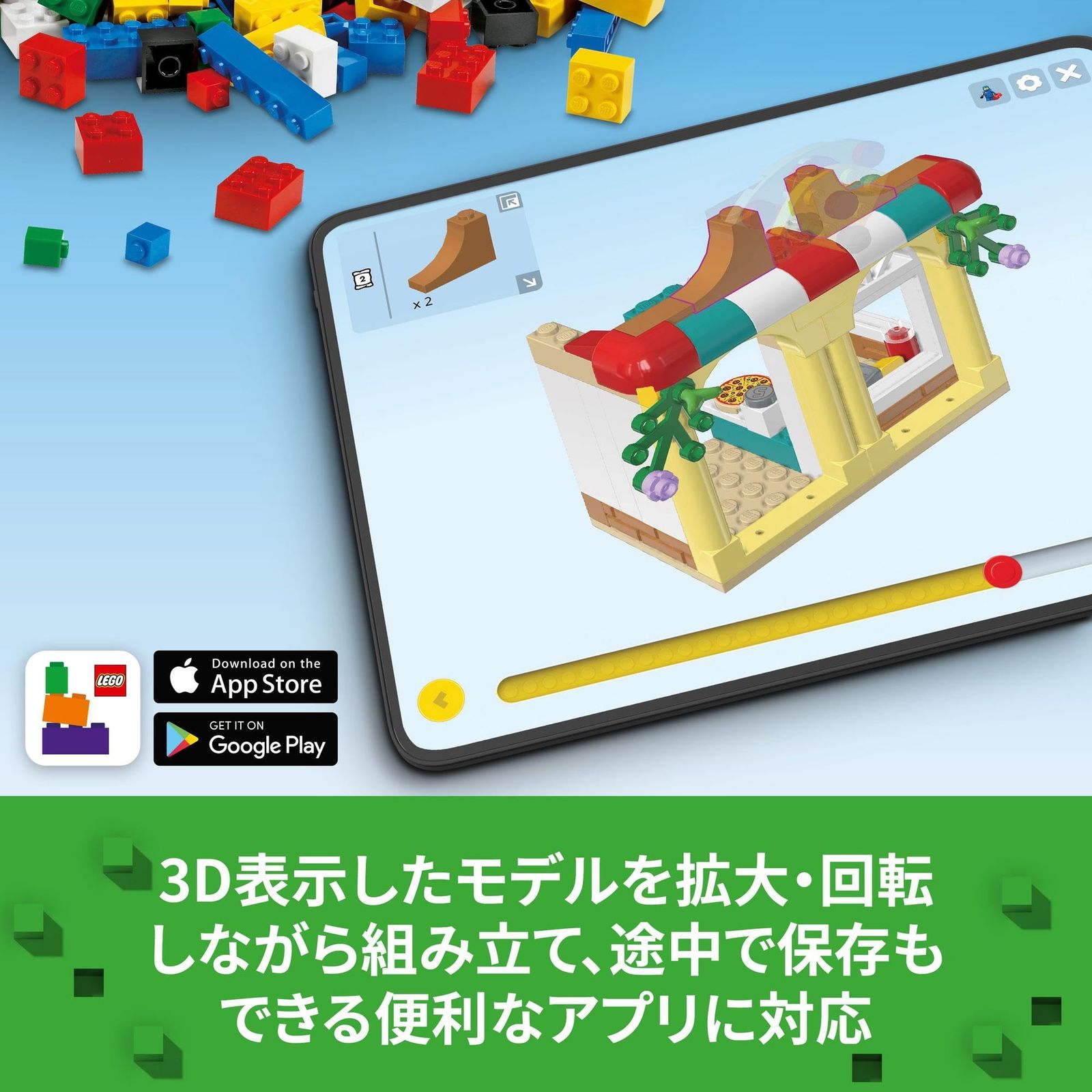 2025年の新作レゴ®マインクラフト セット レゴ®ショップ公式オンラインストアJP