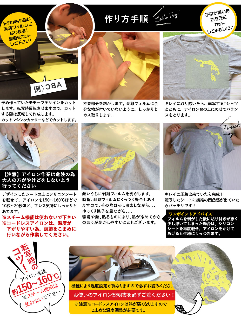 簡単可愛い！自分好みの アイロンプリント でつくるハンドメイドアイデア集キナリノ