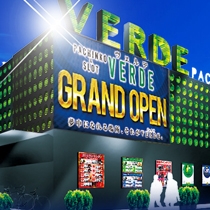 VERDE - 　　皆様！こんにちは！, 　【ヴェルデからのお知らせ】です！,