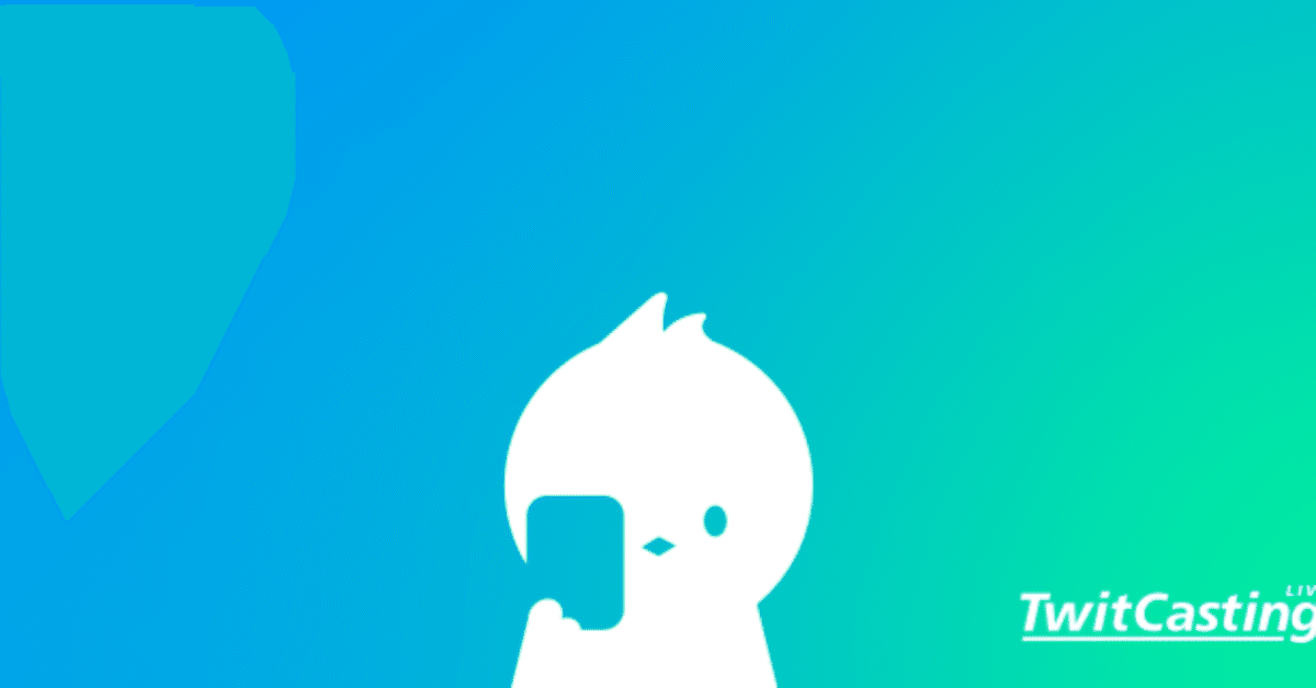 ツイキャスのアイコン変更は？手順と反映されないときの対処法 - 動画制作・映像制作ならサムシングファン大阪・東京・名古屋の動画DX®会社