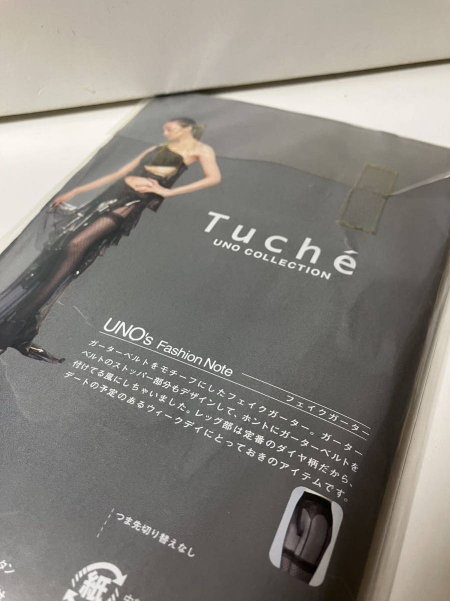 L モーレダイヤ 太もも丈 【ブロンベージュ】 Tuche