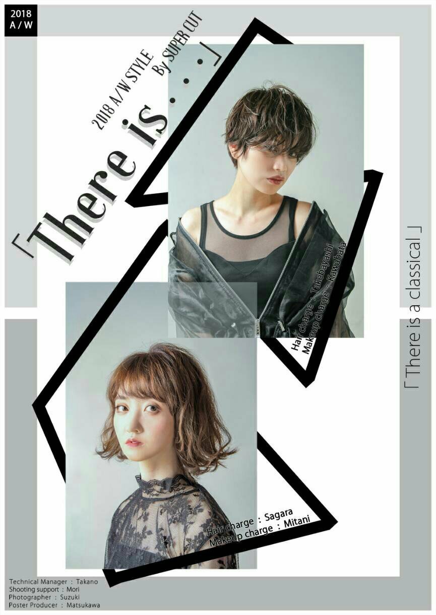 A2ポスター美容・エステの無料デザインテンプレート印刷のラクスル