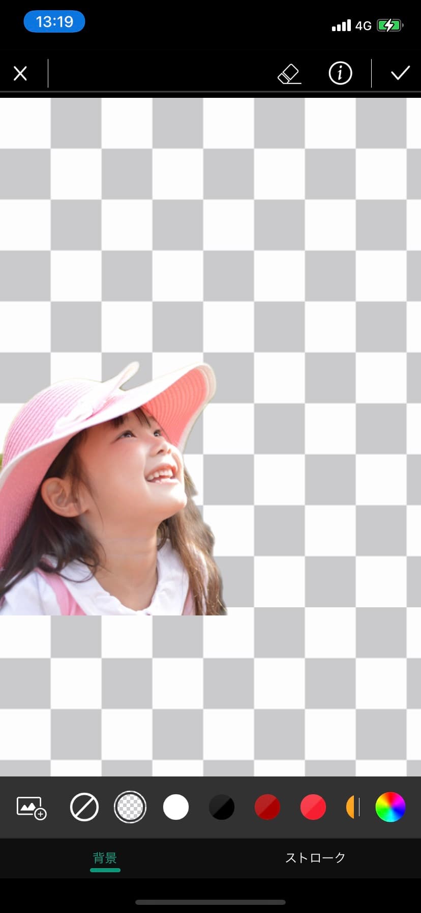 無料 動画から人物を切り抜く方法とおすすめ編集アプリ５選 2025年最新版