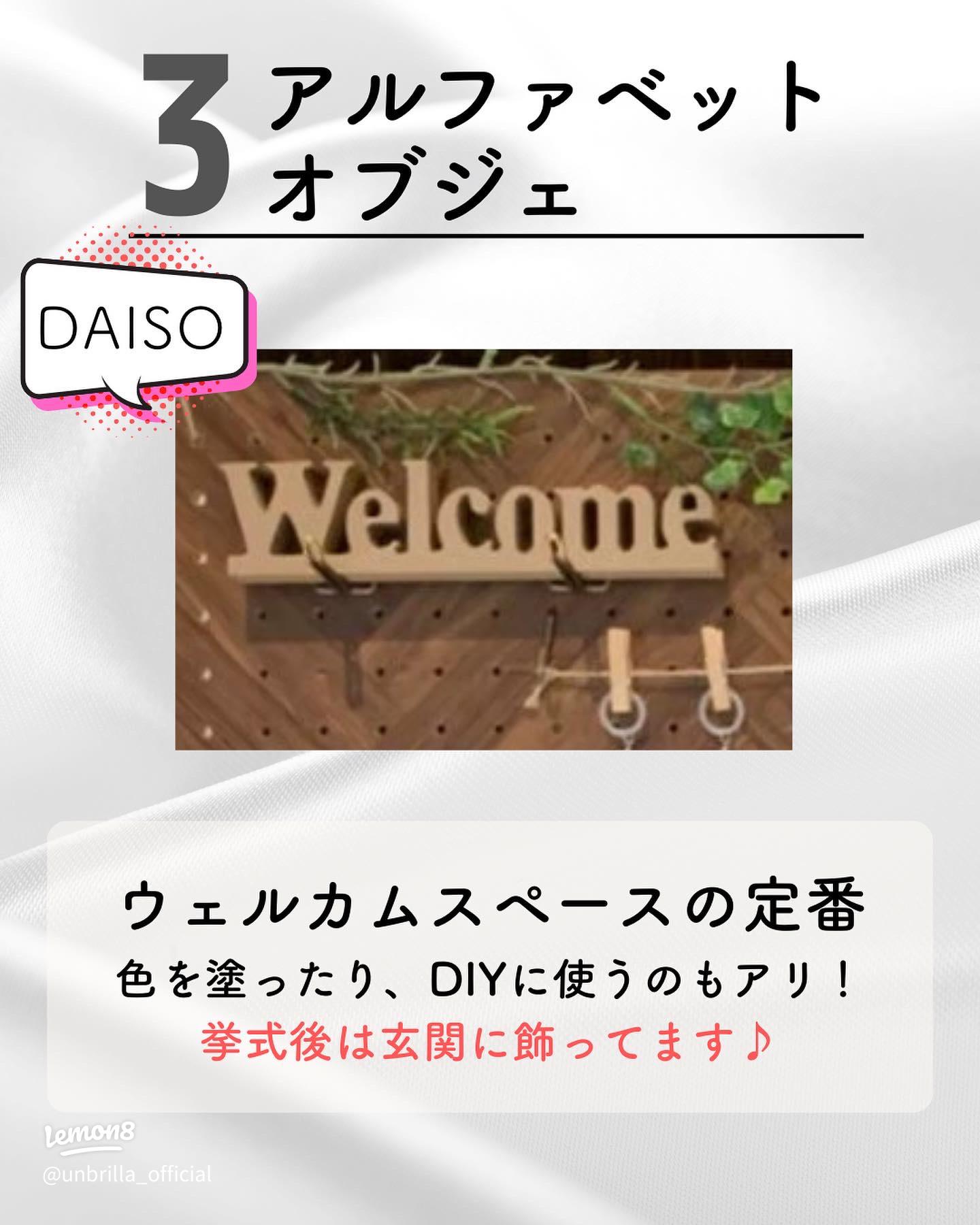 100均でDIY 節約上手な花嫁のウェディングアイテムアイデアみんなのウェディングニュース