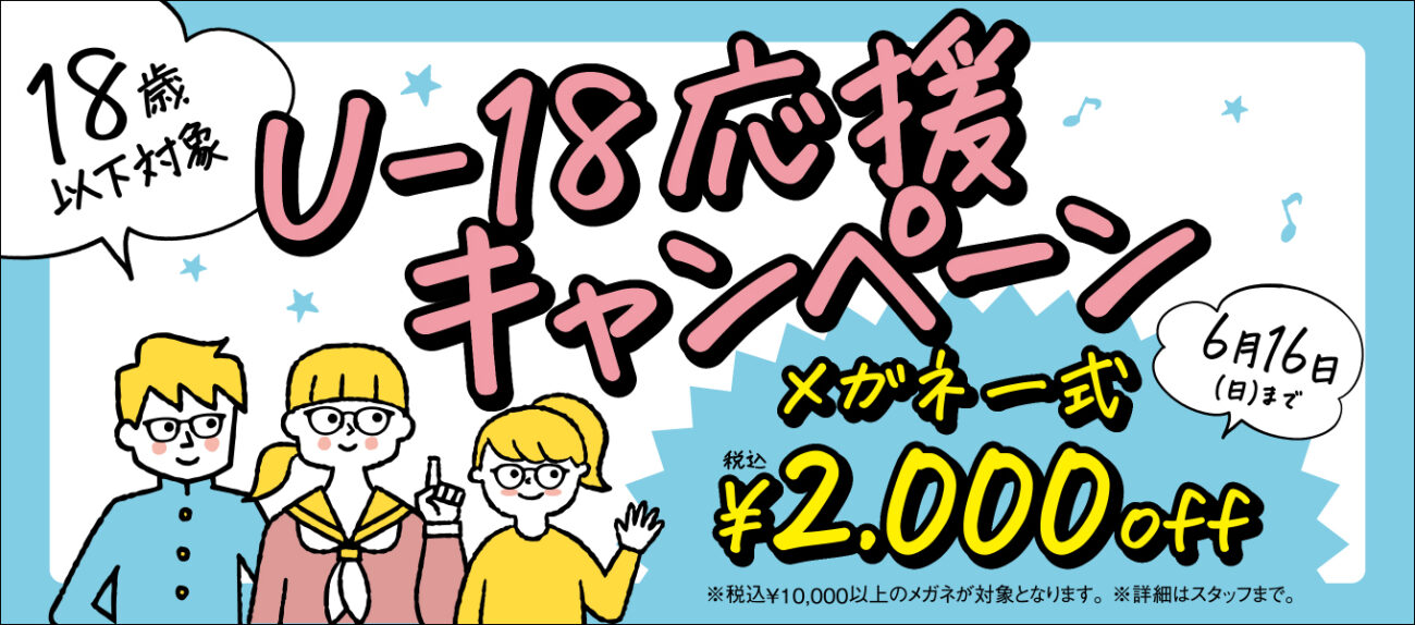 黄色背景に集中線の割引キャンペーンバナーの無料バナーテンプレート 13801 - デザインAC