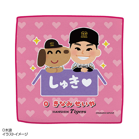 アパレルショップで接客する女性スタッフのイラスト素材69333730- PIXTA