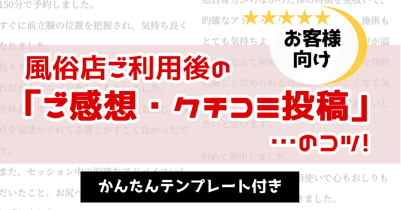 池袋アラマンダ「本田める」風俗エステ口コミ体験レポート！超人懐っこい甘えん坊いちゃいちゃセラピストでした - 風俗の口コミサイトヌキログ