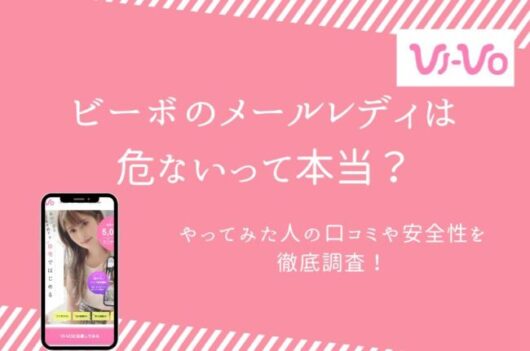 ホットヨガ＆ピラティススタジオ Vivo Bearsi