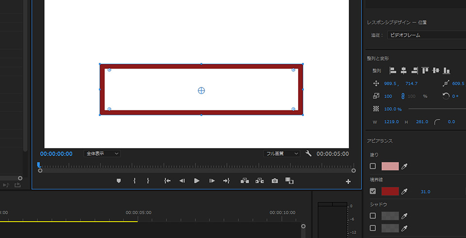 Premiere Pro テキストに背景が追従する「レスポンシブデザイン」 テロップ作成セルフメソッドな生き方