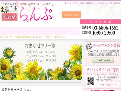 Watch もりの小鳥 初イカセ！敏感痙攣絶頂セックス - Av