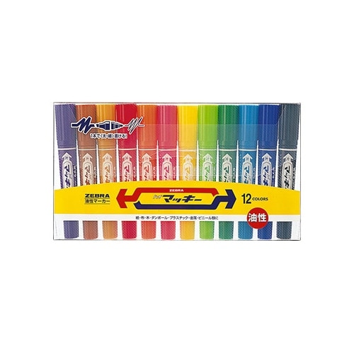 ハイマッキー １２色セット カラーペン イラスト 工作◇ 配送希望日指定不可すべての商品通販 名鉄カナエルショップ 公式