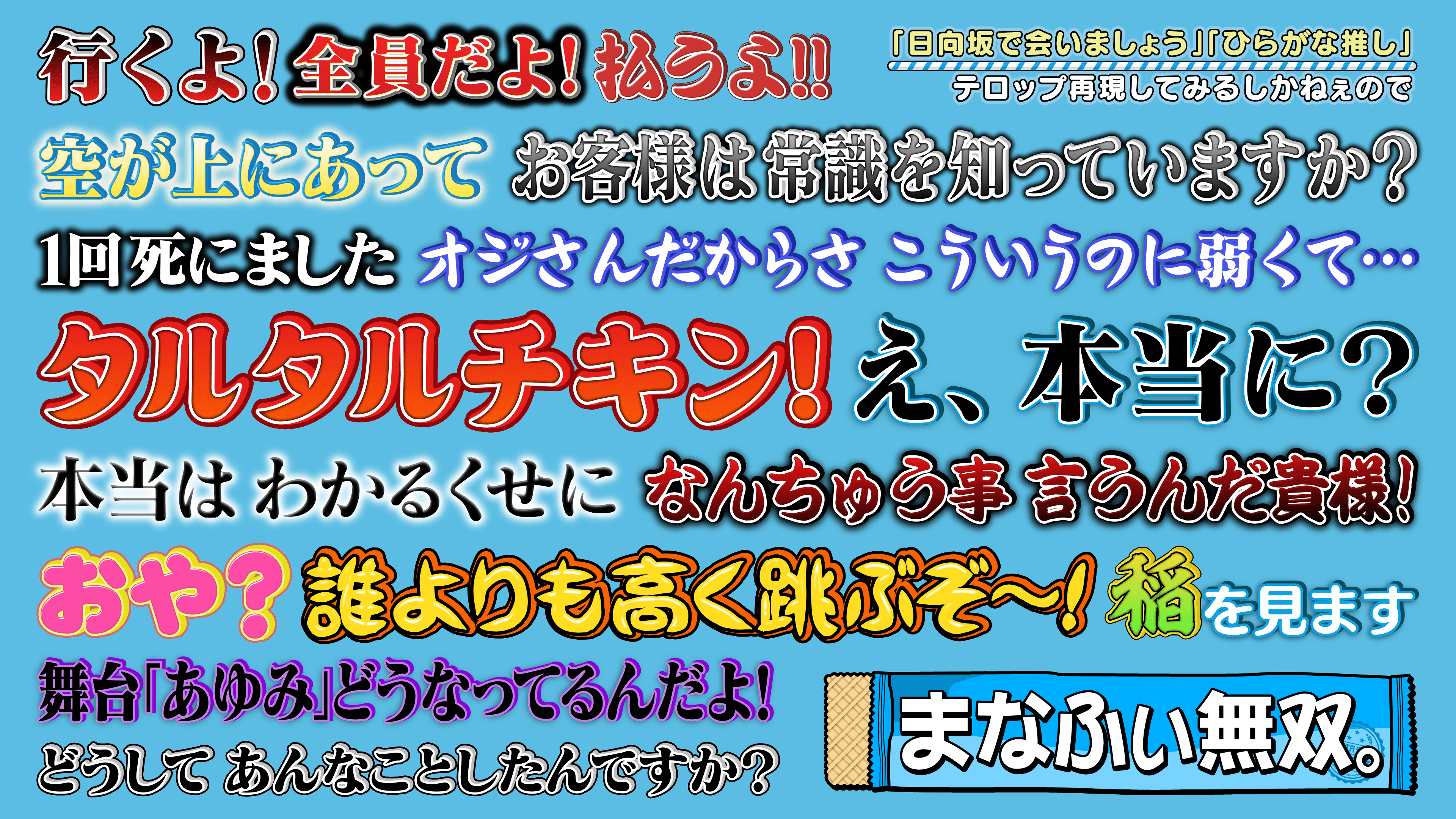 2月14日 金 開催 プロが教えるテロップ制作実演セミナー 参加無料株式会社ボーンデジタルのプレスリリース