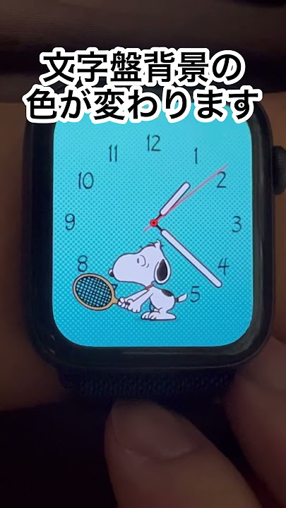 癒しのアップルウォッチ文字盤特集🫶